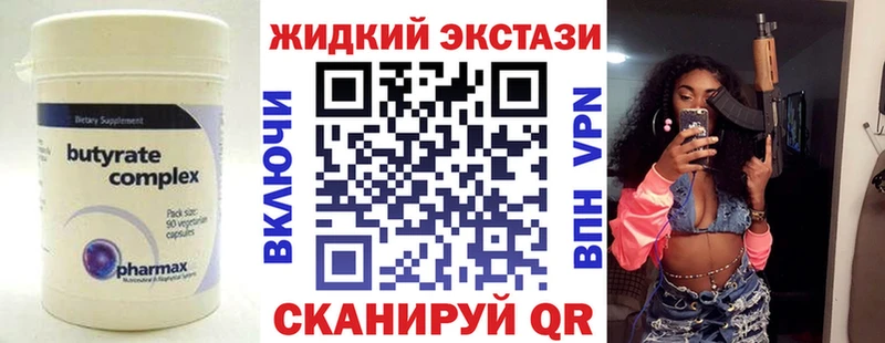 наркотики  Дубовка  БУТИРАТ оксибутират 