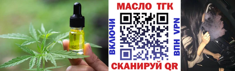 наркота  Дубовка  Еда ТГК марихуана 