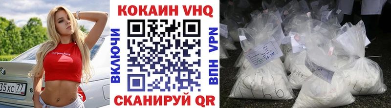 COCAIN Перу наркотики Дубовка