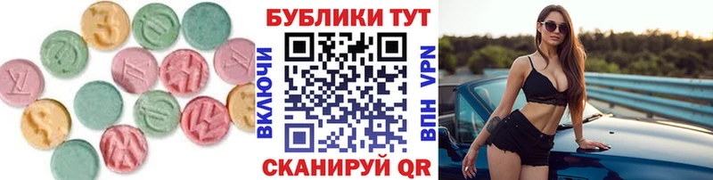 дарнет шоп Дубовка сайты даркнета как зайти Ecstasy 250 мг