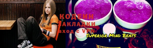 герыч Абинск
