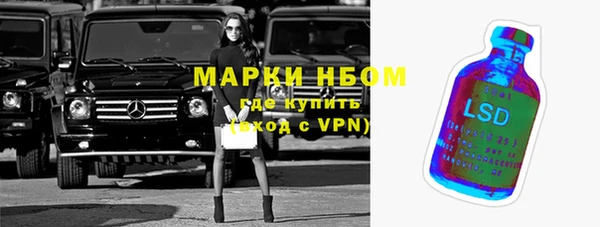 кокс Белая Холуница