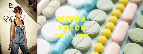 каннабис Абдулино