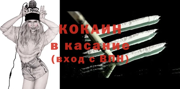 шишки Белая Калитва