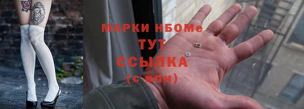 эйфоретик Абаза