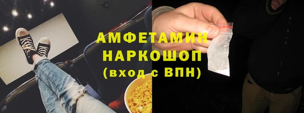 эйфоретик Алексин