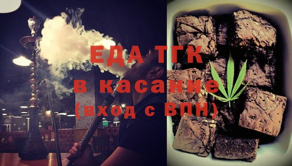 каннабис Абдулино