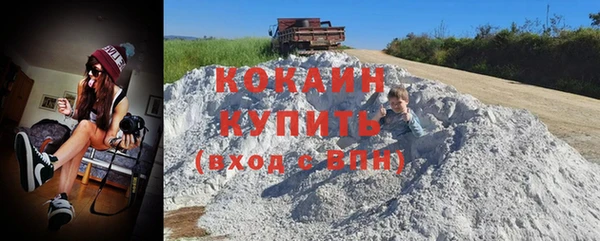 герыч Абинск