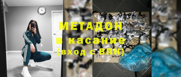 герыч Абинск