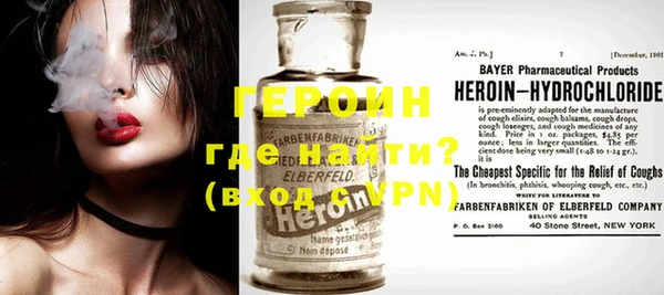 эйфоретик Алексин