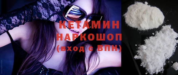 эйфоретик Абаза