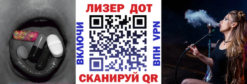 наркошоп  Дубовка  Лсд 25 экстази кислота 