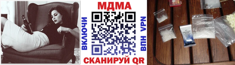 даркнет как зайти  Дубовка  MDMA Molly 