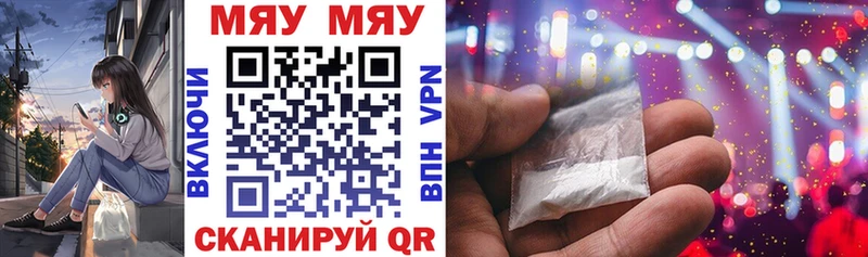 Мефедрон mephedrone  Дубовка 