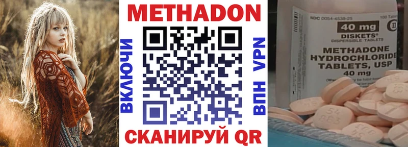 кракен зеркало  Дубовка  МЕТАДОН белоснежный 
