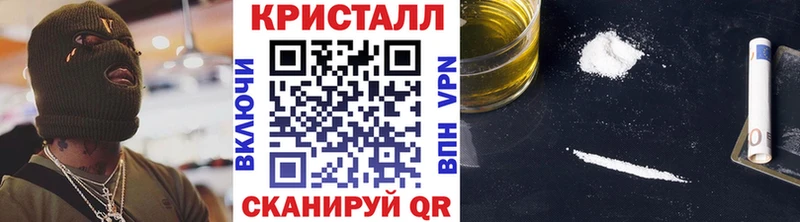 МЕТАМФЕТАМИН Methamphetamine  Дубовка 