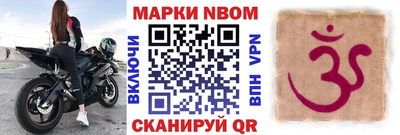 Наркотические марки 1500мкг  Дубовка 
