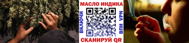 ТГК вейп  купить  цена  Дубовка 